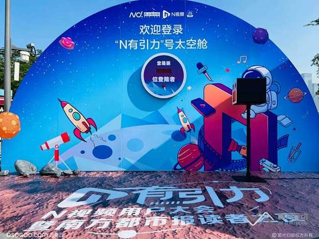 吃瓜吧 - 某综艺录制现场突发设备故障，导演组教科书级救场